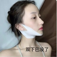 小v脸面膜脸部提拉紧致挂耳式贴收双下巴，绷带女男士李佳琦直播间