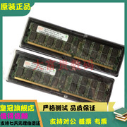 ab566bxab566ax4gddr2ecc小型机，内存rx3600rx6600rx2660