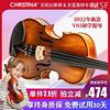 克莉丝蒂娜小提琴儿童，手工专业演奏考级成人，小提琴初学者乐器v03