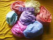 棉机布工业(布工业)全抹布浅色纯棉，掉大布擦头吸油吸水不毛50斤