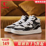 启承2.0中国乔丹板鞋男鞋，2024冬季鞋子潮，高帮皮面休闲运动鞋