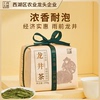 西湖工夫杭州特产雨前龙井茶浓香型绿茶2023新茶茶叶自己喝250g
