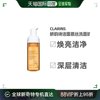 欧洲直邮Clarins娇韵诗焕亮洁净泡沫洁面慕丝150ml洗面奶深层清洁