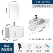 小户型三角形洗手盆浴室柜卫生间墙角洗I脸盆柜组合拐角转角洗漱