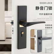 房门锁室内卧室实木，门锁简约黑色门锁，家用静音门把手门锁具通用型