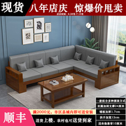 简约现代实木沙发，组合小户型客厅转角贵妃，松木木沙发新中式经济型