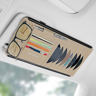 汽车遮阳板多功能cd碟片包车载(包车载)用品大全车内卡片收纳袋车上眼镜架