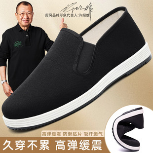 老北京布鞋男款夏季透气软底一脚蹬中老年爸爸轻便舒适休闲黑布鞋