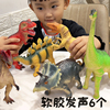 恐龙玩具男孩套装软胶仿真全套大号发声模型玩偶霸王龙腕龙侏罗纪