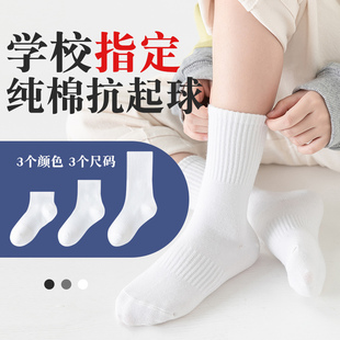 儿童袜子春秋薄款白色，棉袜男童女童短袜，运动中筒白袜宝宝学生长袜