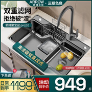 箭牌厨房纳米水池日式不锈钢单水槽洗碗槽大单槽家用洗菜盆菜盆