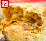 杭州特产零食塘栖糕点正宗法根食品糕点蛋黄酥袋装300克蛋黄酥饼
