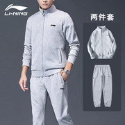 李宁运动套装男春秋季跑步开衫，卫衣大码两件套灰色，运动服女士外套