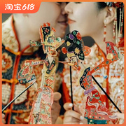 结婚秀禾拍照小道具，皮影戏摄影网红中式拍照皮影戏道具中式婚纱照