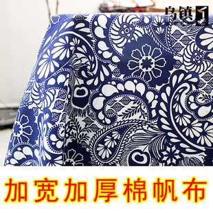 宽幅纯棉加厚蓝印花老粗布帆，布料中国风青花瓷，沙发桌布床单面料