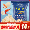 趣莱福韩国进口网红虾片袋装蒜味鲜虾片蟹片超大包休闲