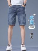 牛仔短裤男士夏季超薄款五分裤弹力潮牌修身小直筒中裤男2024