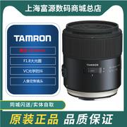 腾龙45mm1.8vc防抖定焦镜头99新全画幅镜头支持501.4352换购