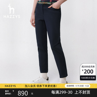 经典九分裤hazzys哈吉斯(哈吉斯)休闲小脚，裤女士时尚通勤纯色修身裤子