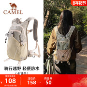 骆驼双肩包徒步(包徒步)运动书包男女大学生，越野跑骑行户外旅行登山包背包