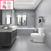 黑白灰哑光纯色砖300x600墙砖，厨房仿古砖卫生间瓷砖北欧浴室地砖
