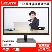 TE22-11/10联想Thinkvision21.5/21/21.45寸屏台式电脑显示器