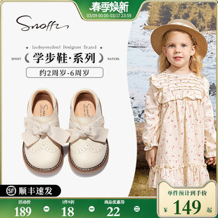 snoffy斯纳菲女童皮鞋，2024春季儿童小女孩白色，单鞋软底宝宝公主鞋