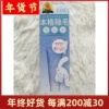 日本制tbc温和好用脱毛膏，腋下身体本格除毛膏限定玉桂狗北京