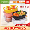 美式椭圆形500ml一次性餐盒长方形外卖打包塑料饭盒带盖定制LOGO