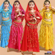 印度舞肚皮舞蹈服表演服装，演出民族套装长袖，新疆女儿童成人出