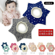 出口日本婴儿360度旋转宝宝全棉口水巾，防水星星花朵围嘴