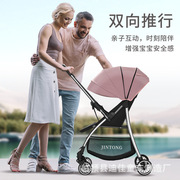 工厂直供双向婴儿推车超轻便便携式可坐可躺高景观伞车婴儿手推车