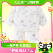 童泰0-3个月宝宝套装秋冬纯棉新生婴儿和服上衣裤子夹棉居家内衣