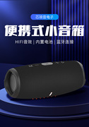 华强北charge5适用于苹果安卓，无线蓝牙音箱，户外重低音炮野炊hifi