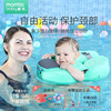 蔓葆免充气婴儿腋下游泳圈防呛8个月-5岁宝宝初学者家用洗澡浮圈