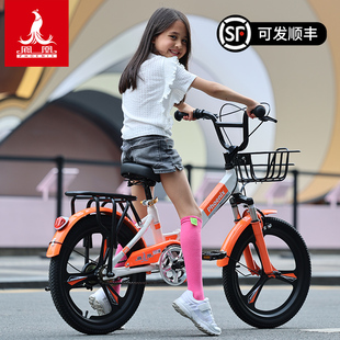 凤凰儿童自行车6-12岁女孩，中大童折叠车小学生，单车减震20寸脚踏车