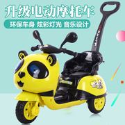 婴儿童电动摩托车1-3-5岁小孩电瓶车三轮车宝宝玩具车可坐人童车
