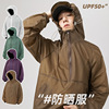 UPF50+半拉链设计防晒服情侣薄款防紫外线潮牌连帽防晒衣外套长袖