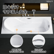 箭牌嵌入式浴缸亚克力民宿家用小户型浴池内嵌砌砖浴盆1.4/1.5米