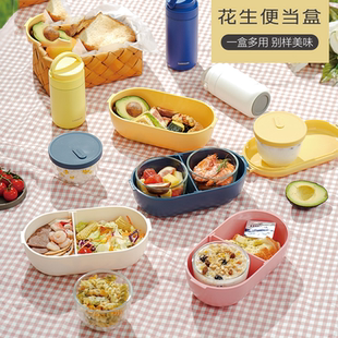 乐扣乐扣玻璃耐热饭盒微波炉加热碗水果保鲜盒餐盒套装分隔便当盒