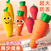 巨无霸水果橡皮擦不留痕儿童小学生专用超大号胡萝卜橡皮卡通可爱