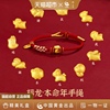 中国黄金珍尚银十二生肖红绳手链，轻奢小众精致520礼物送女友