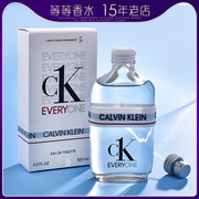 Calvin Klein/凯文克莱CK EVERY ONE众我中性男女士淡香水
