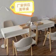 日式美甲桌子经济型美甲桌椅欧式美甲台单人双人简约现代