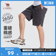 小红书同款骆驼短裤夏季五分裤，男纯棉重磅，直筒透气休闲宽松运动