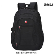 大容量旅行包双肩包男女通用包背包潮流户外电脑包中学生书包背包B0822