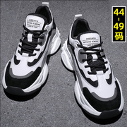 特大码男鞋45夏季透气46学生跑步运动休闲老爹鞋，百搭47加肥加宽48
