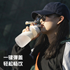 日本进口象印磨砂带吸管男女学生运动大容量便携简约夏季水杯子
