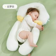 婴儿定型枕头新生儿宝宝安抚侧睡0到6个月1岁纠正防偏头型