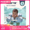 婴儿游泳圈儿童腋下圈宝宝救生圈，0-1-4岁免充气防侧翻幼儿手臂圈
